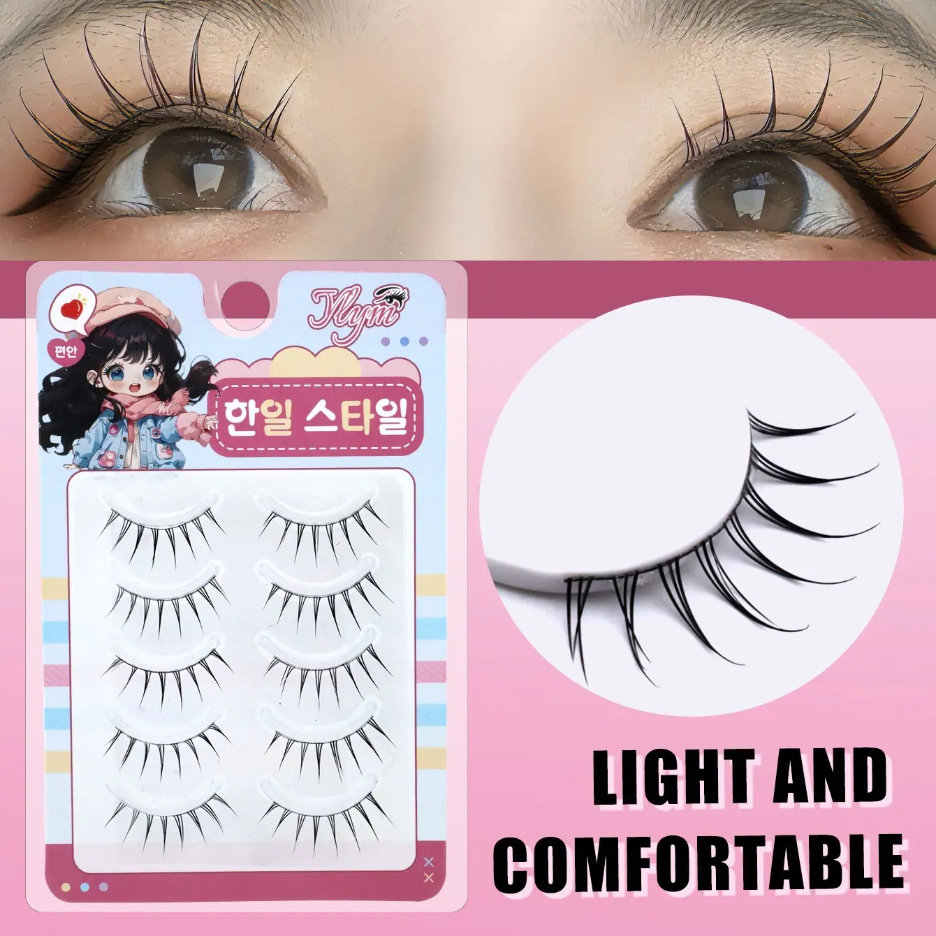 5 Pairs Stalk Wavy False Lashes, Reusable, Easy Application, Natural Look, Makeup Beauty Tool, Enhance Eye Appearance