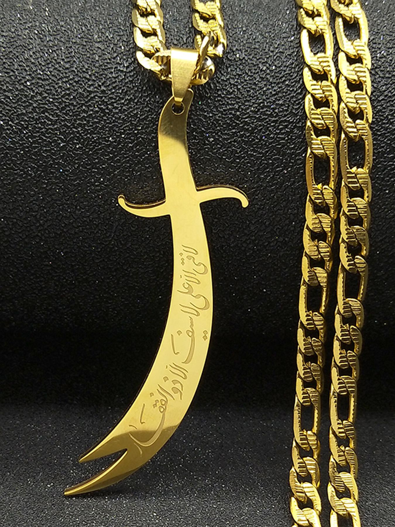 Islamic Imam Ali Zulfiqar Sword Pendant Necklace for Women Men Stainless Steel Gold Color Arabic Religion Chain