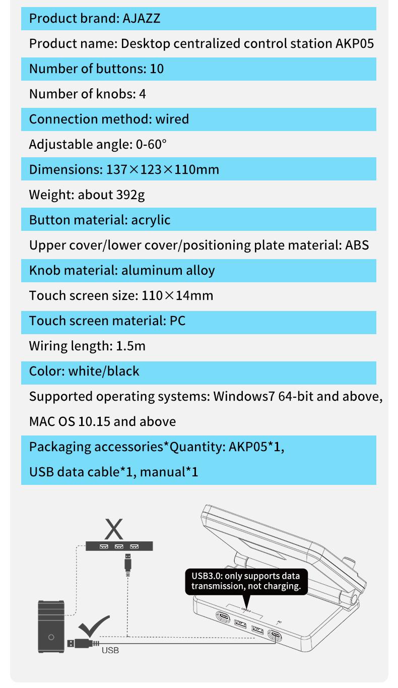 AJAZZ AKP05E Desktop Streaming Controller Programmable LCD Button Multi functional Knob Touch Screen Operation 0-60 ° Adjustable Bracket Compatible with Win/Mac Office Live Streaming Multi scene Application USB Controller
