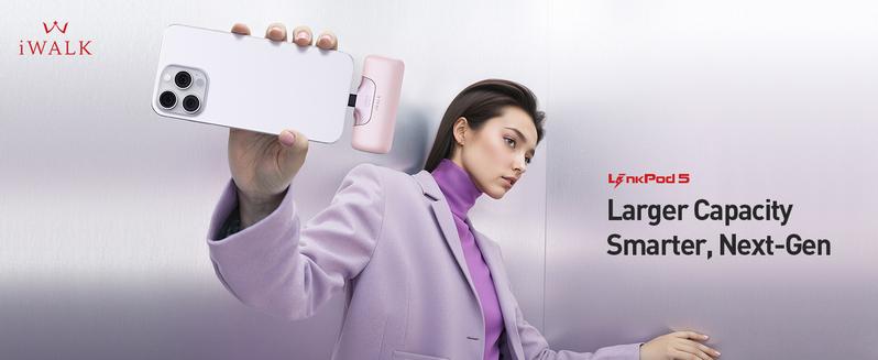 iWALK 5500mAh Portable Charger 22.5W USB-C Fast Charging Power Bank for iPhone 16 Pro Max iPad Samsung S24/S23 Pink Chargeable Cable Magnetic Plug Digital Display Connector Socket Smartphone