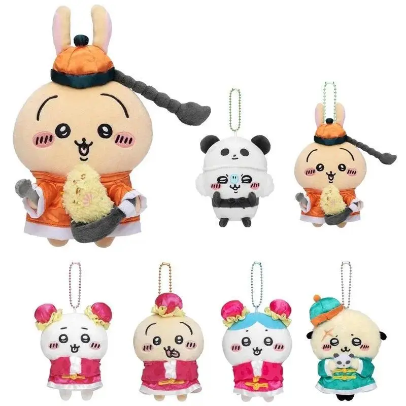 chiikawa Momonga limited doll Usachi cute pendant, keychain, gift anime plush toys