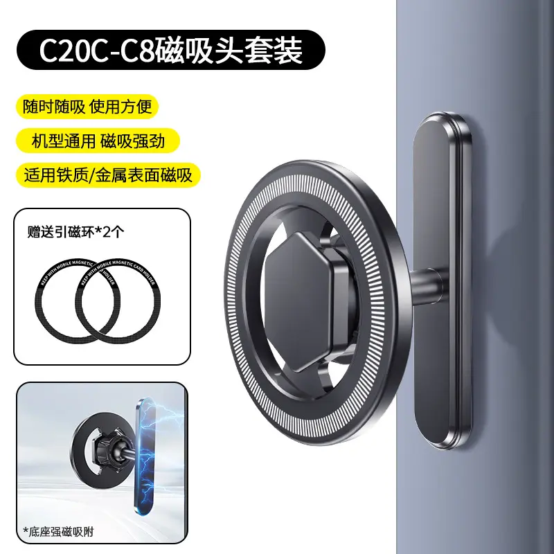 Magnetic model Long magnetic suction base 3