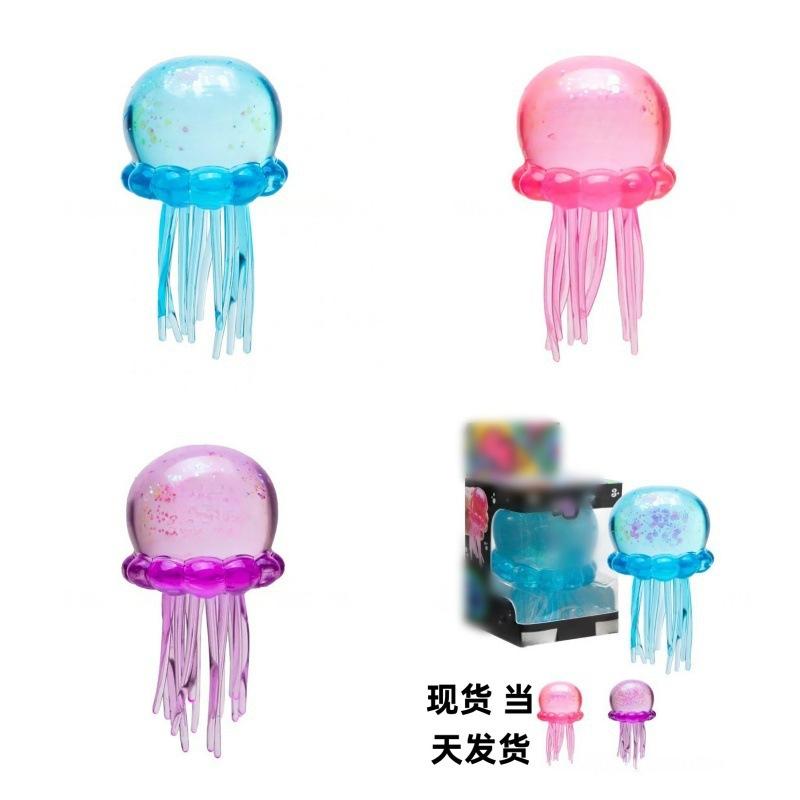 New product: Squeeze and decompression toy, sensory slow-rebound jellyfish toy, decompression and healing jellyfish kneading toy