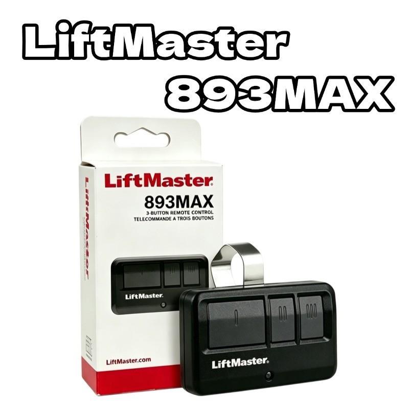 Liftmaster 893max Universal Garage Door Remote, Multi-Frequency (310/315/390MHz), Keychain with Sunshade Clip, Compatible with Myq & Security+ 2.0
