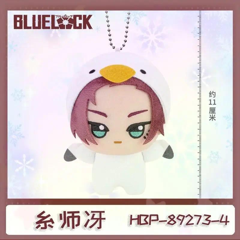 BLUE LOCK Hiori Isagi Yoichi Nagi Seishiro Mikage Plush Doll Fluffy Maumet Plush Pendant Puppet Keychain Keyring Charm Gift 11cm