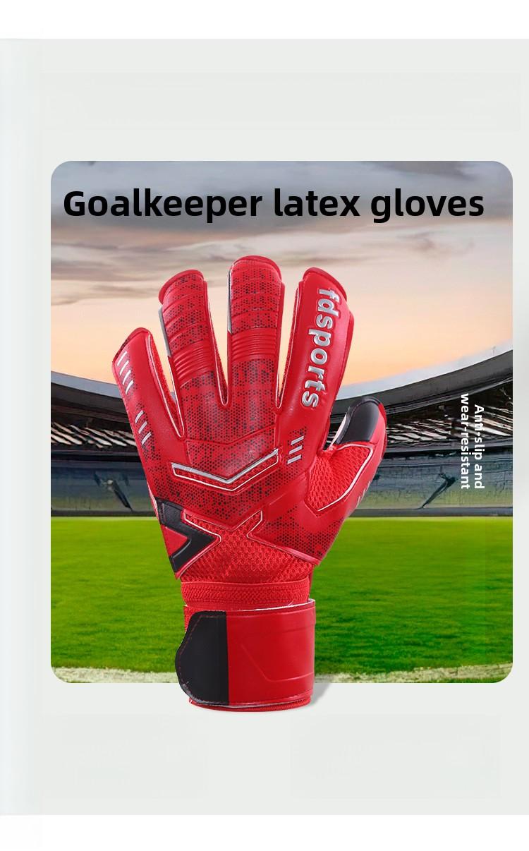 Football goalkeeper gloves, latex finger protection gloves, specialized gloves for competition and training for adults, teenagers, and elementary school students, football equipment soccer goalie