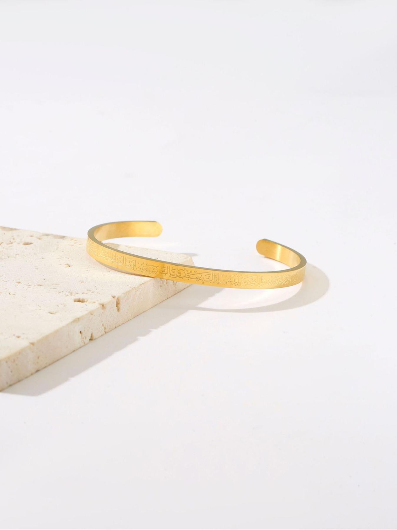 Unisex Middle Eastern Stainless Steel Bracelet, Arabic Engraved Open Bangle, Casual Daily Accessory Gift (no Box)