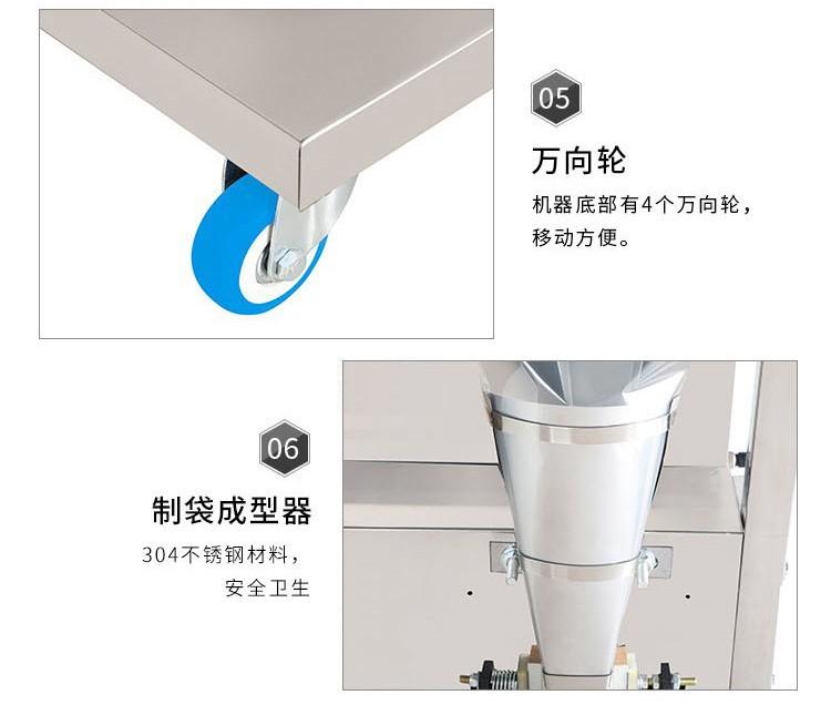 ully Automatic Multifunctional Stainless Steel Packaging Machine for Walnuts/Popcorn/Chips/Nuts