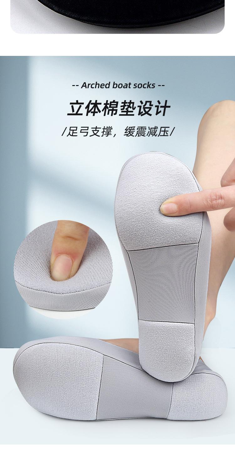 Invisible Foot Insoles Massage Boat Socks Shallow Non-slip Pain Relief 3D Sponge Cushion Summer Invisible Foot Insoles Massage Boat Socks Shallow Non-slip Pain Relief 3D Sponge Cushion Summer