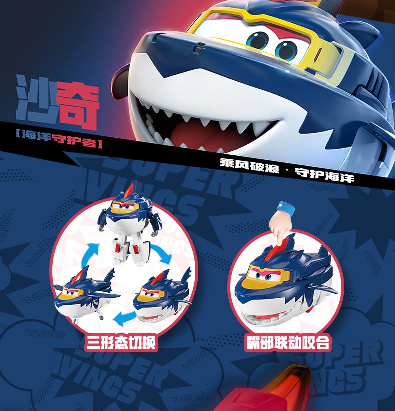 AULDEY  Super Wings Transforming Robot Children'S Backpack Toy Cartoon Characters In Anime And Manga Lodi Black Gold Kid Toy