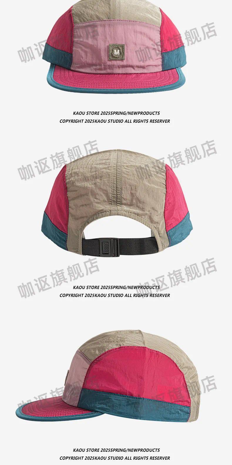 Outdoor Hiking Quick Dry Baseball Cap Vintage Color Block 5 Panel Men Women Summer UV Protection Sun Hat Lightweight Casual Cap