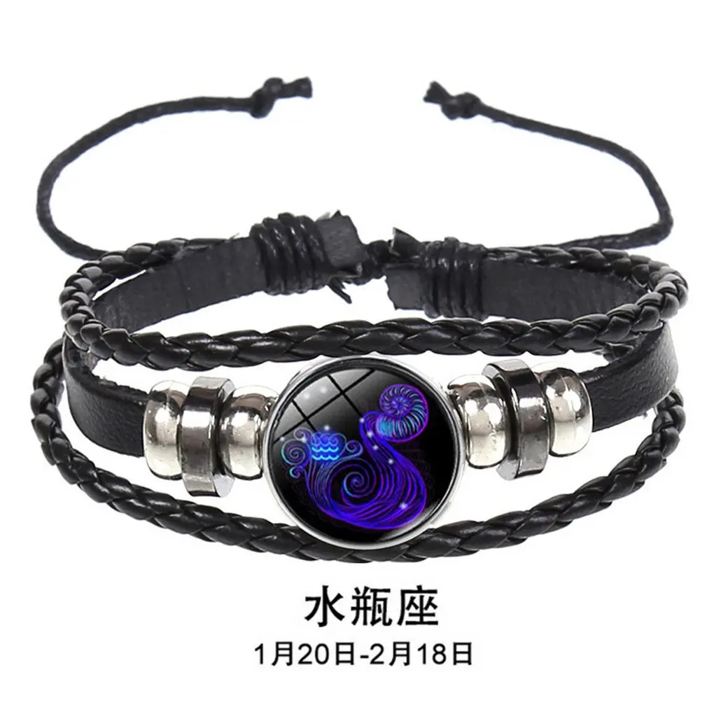 Aquarius