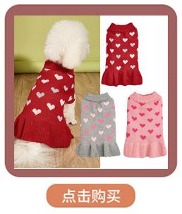 New Valentine's Day Knit High-Elasticity Round Neck Pink Red Lover Bow Heart Pattern French Bulldog Bichon Dog Sweater