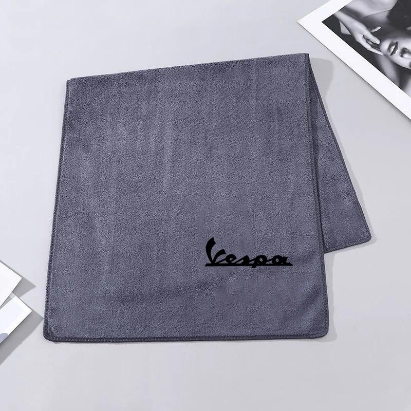 High Quality Microfiber Car Wash Towel, Drying Cloth for Vespa Scooter, Cleaning Towel for Gts Lx Lxv Gtv Sprint Primavera 150 300 Accessories
