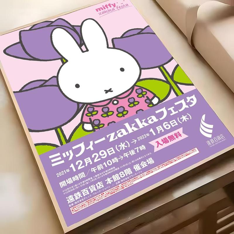 Cartoon Cute White Rabbit M-Miffy Poster Sticky Waterproof Wall Art High Quality Print Aesthetic Home Living Bedroom Decor Trendy Room Decoration Easy-To-Apply Gift Durable