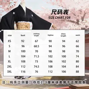Game SILENT HILL F Junko Kinuta Cosplay Costume Monster Bird Mask Dress Set Japanese Kimono Woman Halloween Suit