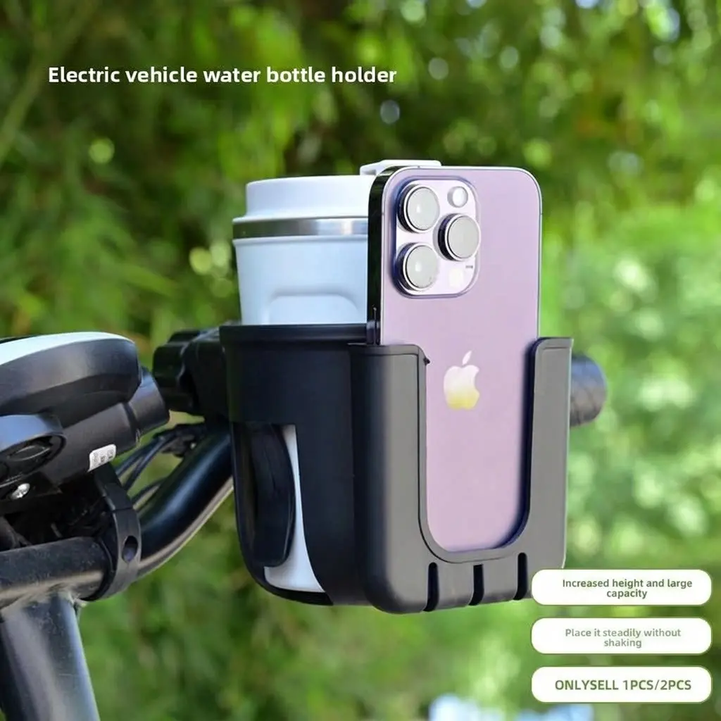 Universal Water Bottle Holder for Electric Bikes, 2-In-1 Phone Stand, Bicycle Cup Holder, Stroller Drink Rack, Multi-Purpose Mount