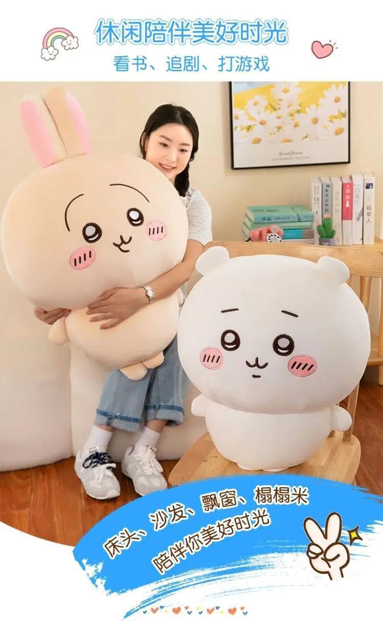 2026 new Chiikawa Usagi Hachiware Animation peripheral cartoon cute three-dimensional doll girl sleeping doll sofa pillow birthday gift Stuffed Animals