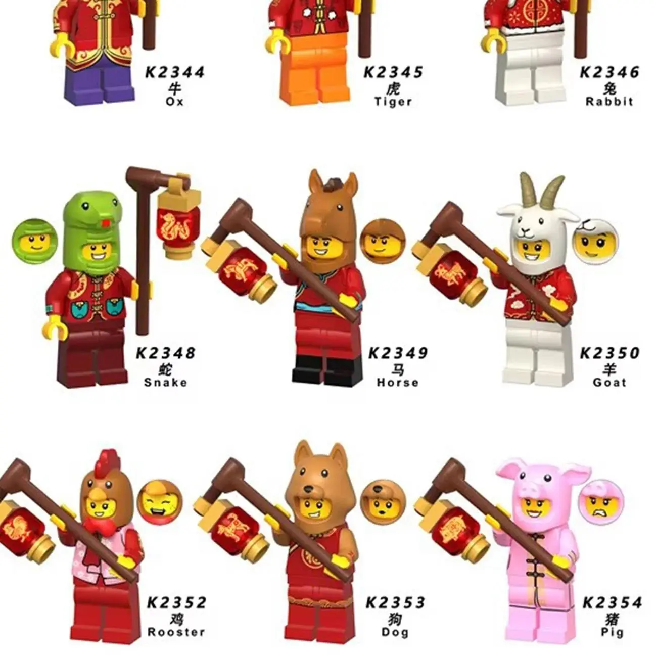 KDL854 building block adult mini figure K2343-2354 Chinese zodiac children's assembly toy educational assembly mini figure