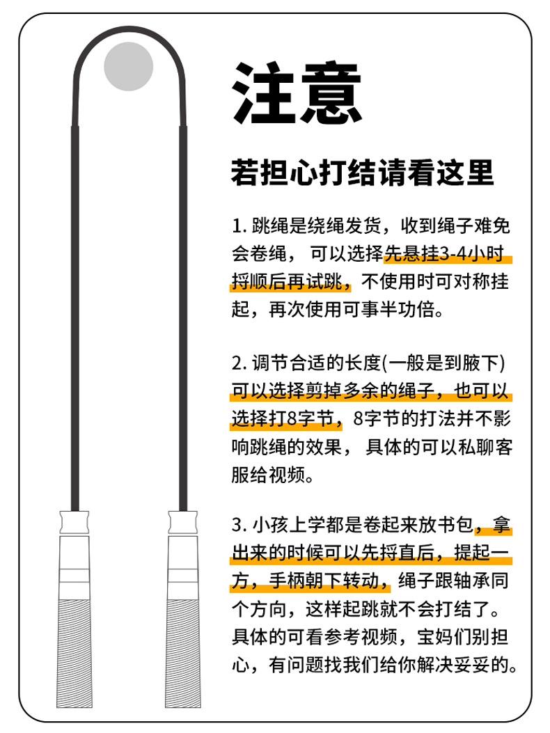 Children Students Skipping Rope Anti-Tangle Double Bearing Speed Jump Rope for PE Test Adults Fitness Coaches Recommended