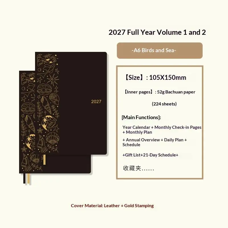 Kinbor 2027 Full Year A5 A6 Notebook Planner 52g Bachuan Paper Daily Journal Agenda Month Year Recrod Book Time Management Book