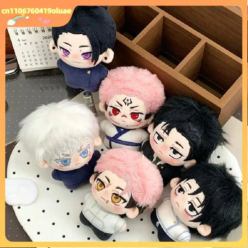 10cm Jjk Higuruma Hiromi Plush Doll Jujutsu Kaisen Merchandise  Cosplay Geto Suguru Plush Toy Cotton Itadori Yuji Stuffed Doll