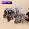 Fluffy Spider Plush Toy, Soft, Huggable Collectible, Interactive Cute Playful Design, Perfect for Halloween Parties Home Decor, Durable Polyester Fiber Material, Soft Cuddly Gift #GLOBAL PICKS