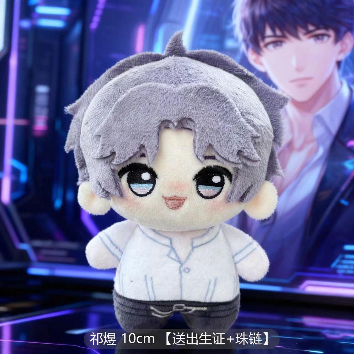 10cm NEW Doll Anime Love And Deepspace Caleb Cosplay Mini Starfish Body Plush Doll Pendant Keychain Stuffed Toys Holiday Gift