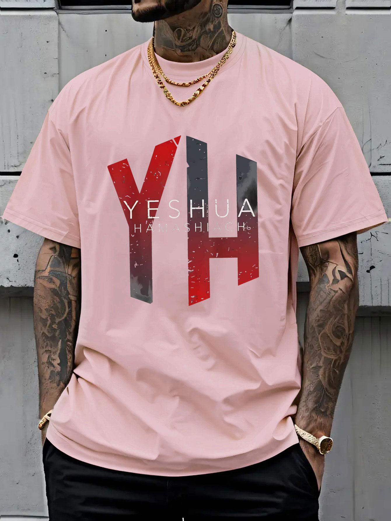 Men's Jesus Christ Hebrew Pattern T-Shirt, Soft Loose Round Neck Short Sleeve, Lightweight Breathable, Christian Faith Clothing