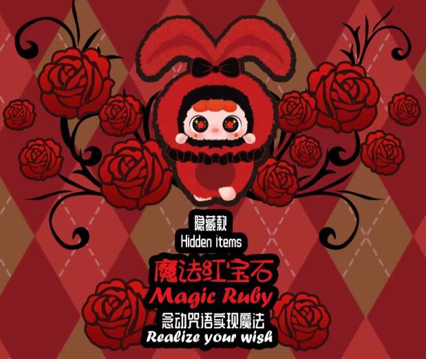 MIGO Little Troublemaker Plush Blind Box