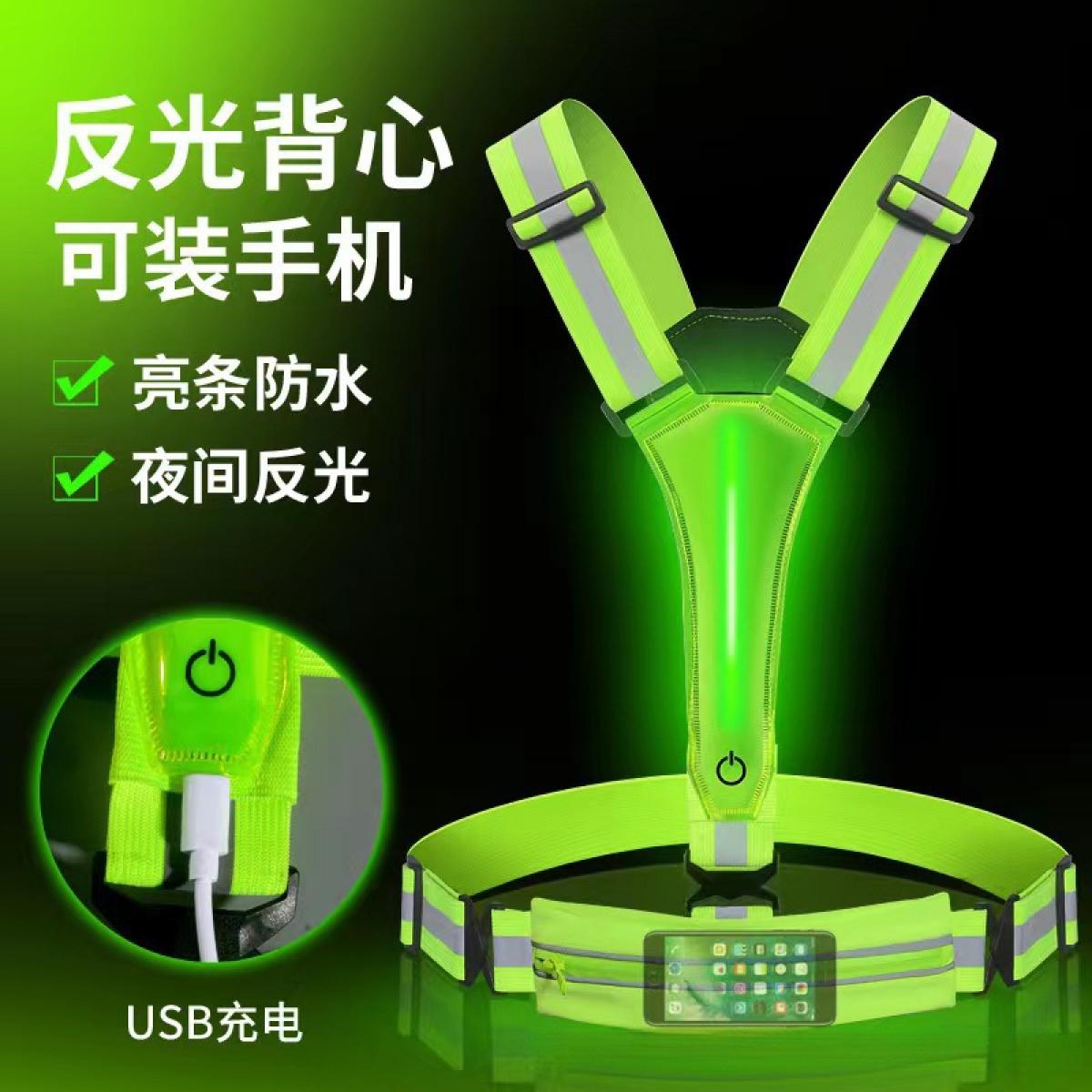 Reflective Vest for Outdoor Night Running and Cycling, LED Adjustable Light Vest with Bag, Protective Storage Vest for Highway Commute