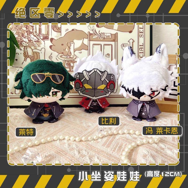 Zenless Zone Zero Plush Dolls Lighter Von Lycaon Billy Backpack Pendant Keychain Cartoon Anime Figure Stuffed Toys