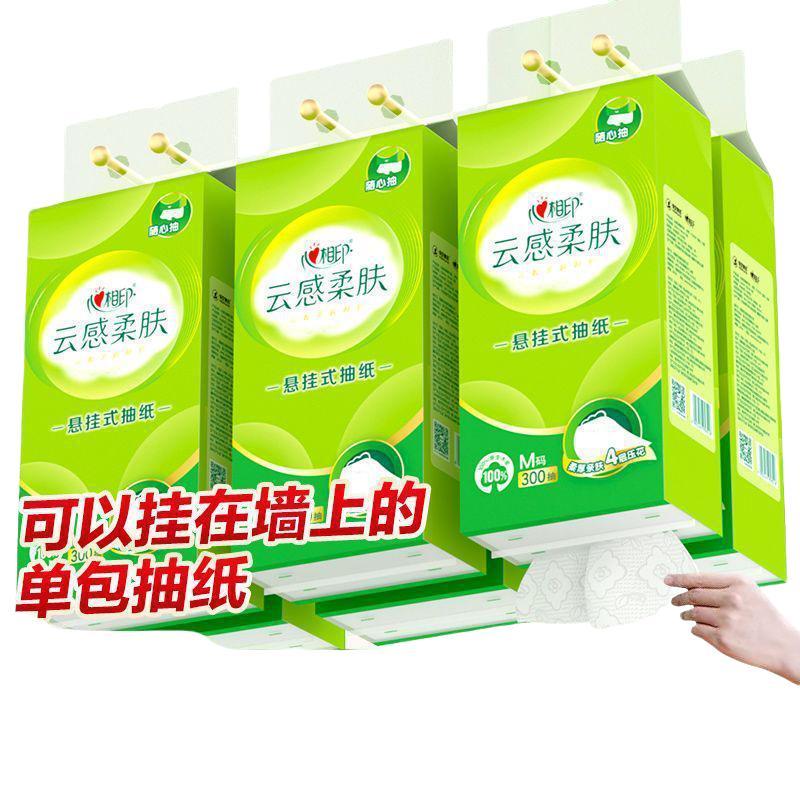 Heart-to-Heart Hanging Tissue Paper, 320 Pulls Large Pack, Household Napkins & Toilet Paper, Bottom-Dispensing, Full Case