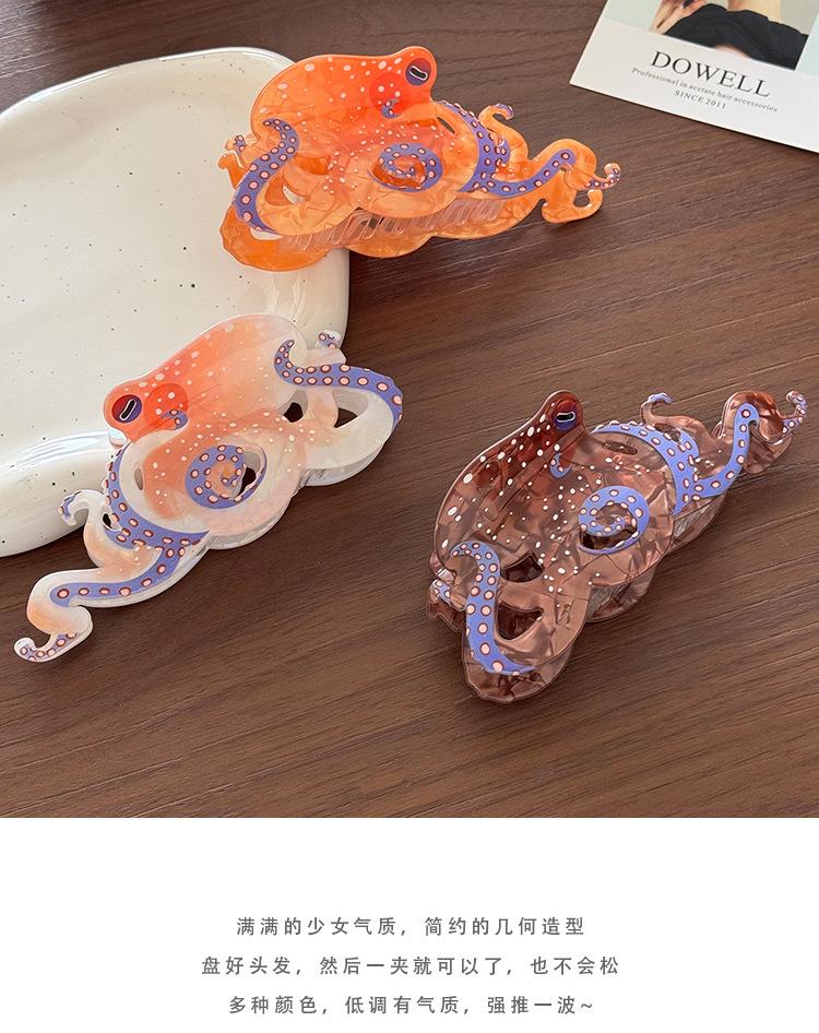 Mermaidcore Octopus Hair Claw Clip | Trendy Ocean Series Faux Acetate Hair Clip | Large Strong Hold Shark Clip for Summer