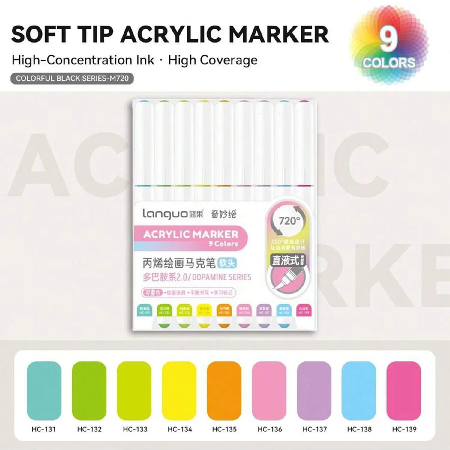 Languo 9-Piece Liquid Soft Tip Acrylic Marker Set, Waterproof Brush Markers, 23 Colors/207 Options, Flexible Soft Head Design, Smooth Coloring, Large Capacity, Multi-Material Use, Art Markers