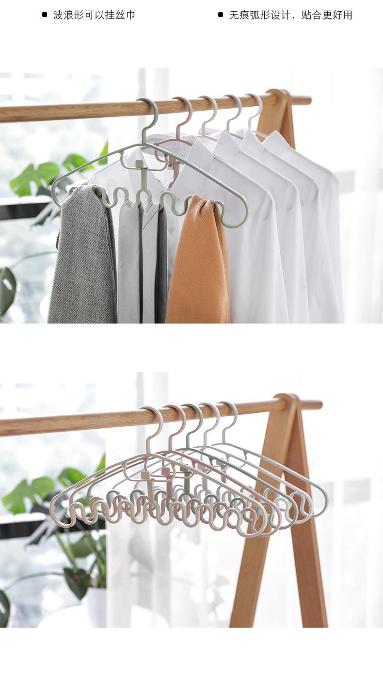 Wave clothes hanger, underwear storage rack, sling clothes hanger, student minimalist dormitory artifact, clothes hanger, clothes support
