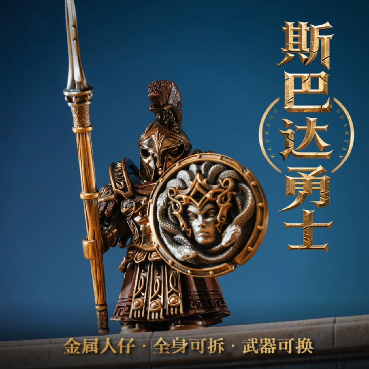 2026 new Ancient Greek Mythology Spartan Warrior MOC Building Blocks Magnetic Detachable Delicate Metal Figurine Ornament Bricks Toys