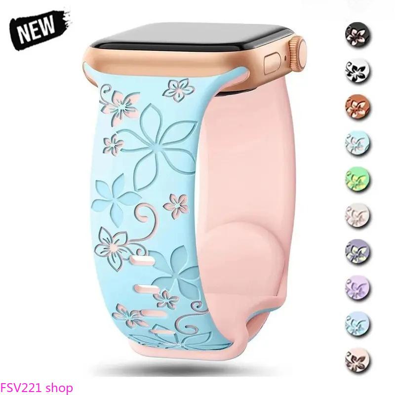 Women's Floral Engraved Soft Silicone Breathable Strap Watch Band - Sports Wearable Accessory Compatible with 38mm-49mm Sizes, Camping Essentials, Multi Sizes, Flower Print, Compatible Bands