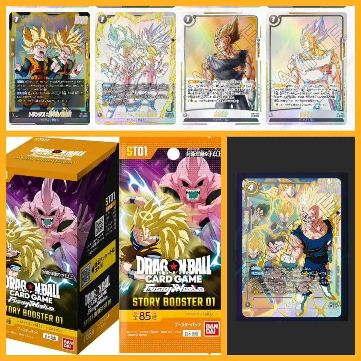 ST01 Dragon Ball Super Card Fusion World Japanese Special Story Booster 01 Box - Sealed Classic DBZ Story Arcs Collectible Trading Card Box, New 2026