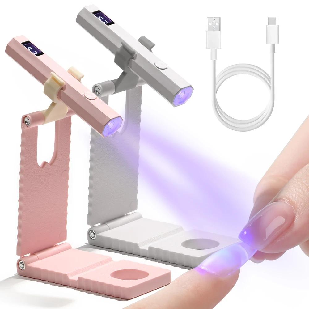 Portable handheld rechargeable LED nail lamp, with base to free hands, fast drying nail curing lamp, 2-speed adjustable, compact travel nail tool, suitable for phototherapy glue and rhinestone nail |, USB charging small nail lamp,