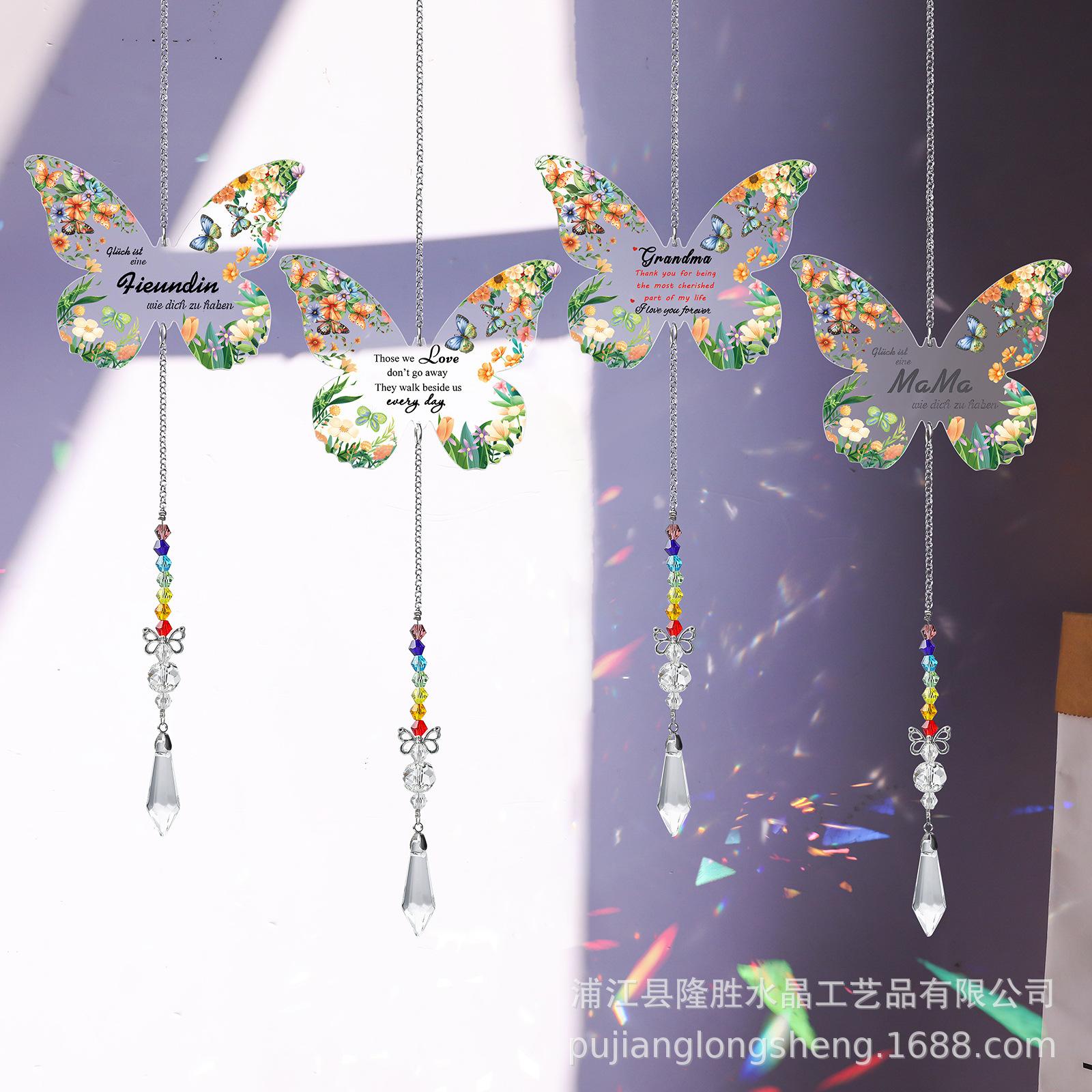 1 Piece Butterfly Wind Chime Craft, Super Shiny Crystal Diamond Wind Chime, Suitable For Garden Door, Wall And Window Decoration Gifts, Outdoor Wind Chime