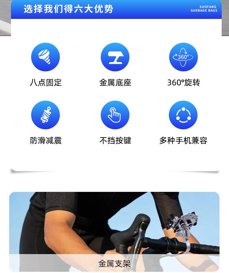 Aluminum alloy car phone holder