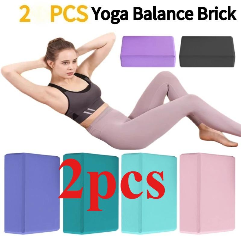 2pcs Dance Supplies High Density Yoga Foam Blocks Solid Color Non-slip Yoga Block EVA Lightweight Props Brick Meditation