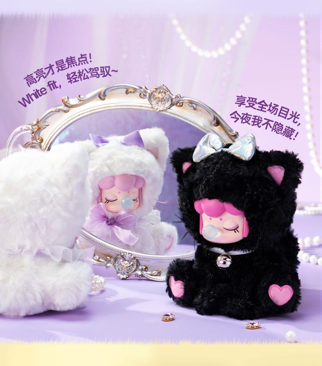 1093. Nanci Tea Time Kitties Series Plush Blind Box