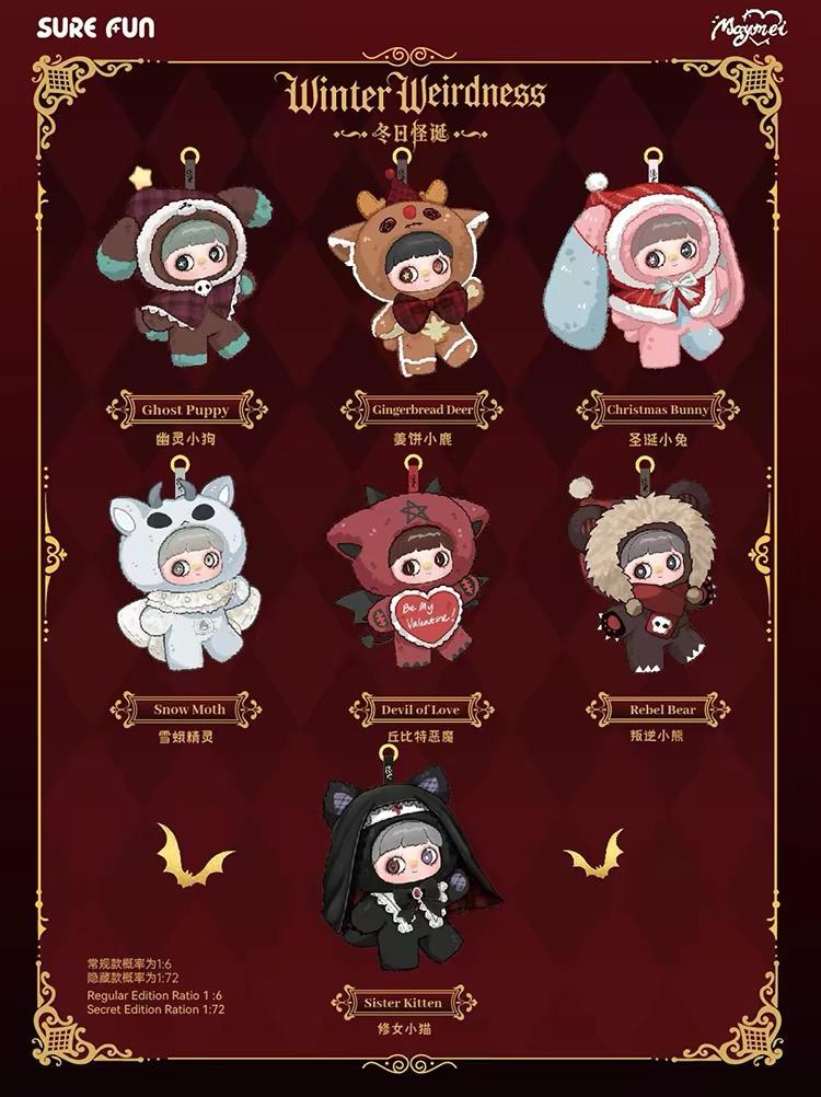 MayMei Winter Weirdness Vinyl Plush | 6+1 Hidden | Gift Favorite
