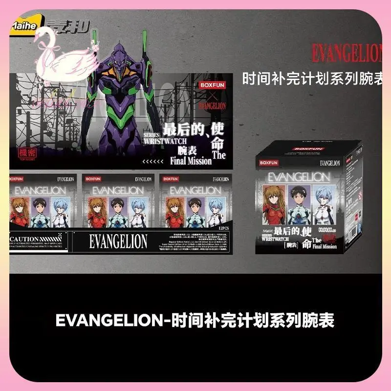 2026 Hot selling toys Original Boxfun PVC Eva Evangelion The Final Mission TV Series Animation Wrist Watch Blind Box Set, Asuka Anime Peripheral Ornament Collection Gift for Toy Enthusiasts Internet-famous toy