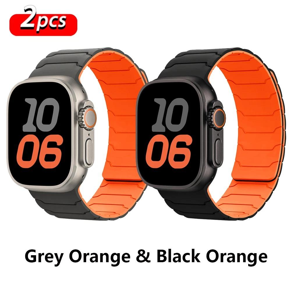 2-Pack Magnetic Silicone Watch Band Accessories for Apple Watch Ultra 2/3, SE, Series 8-11, Adjustable Tech Accessories Strap, 38-49mm