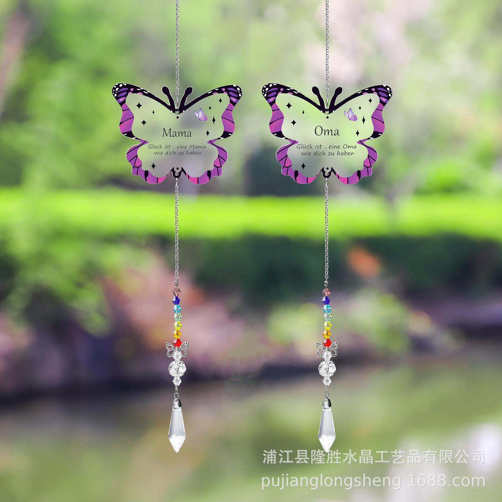 1 Piece Butterfly Wind Chime Craft, Super Shiny Crystal Diamond Wind Chime, Suitable For Garden Door, Wall And Window Decoration Gifts, Outdoor Wind Chime