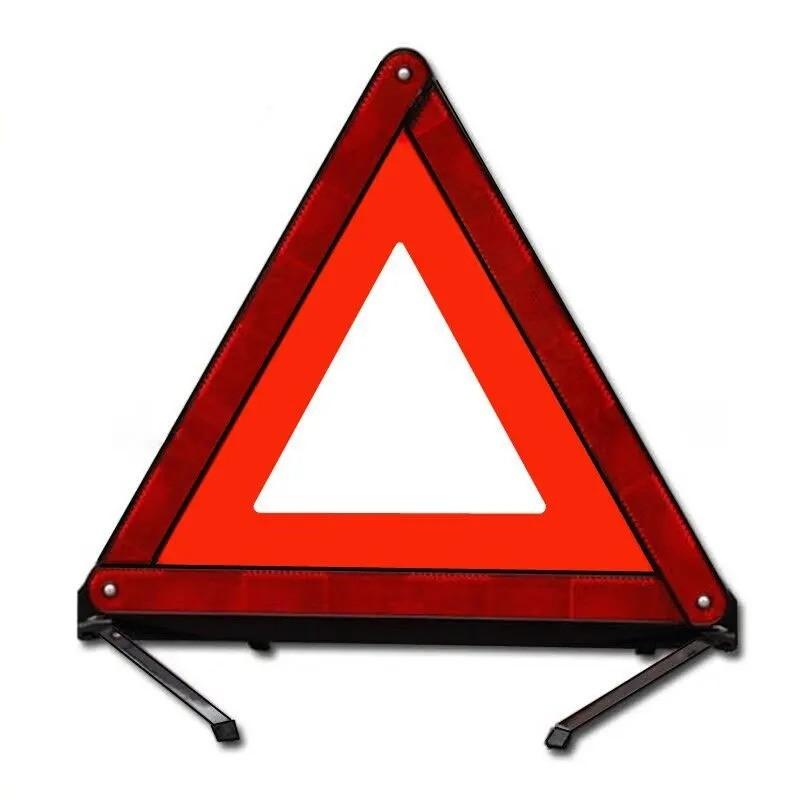 Traffic Safety Triangle Car Reflective Triangle, Car Parking Failure Folding Warning Sign, Essential Roadside Emergency Tool