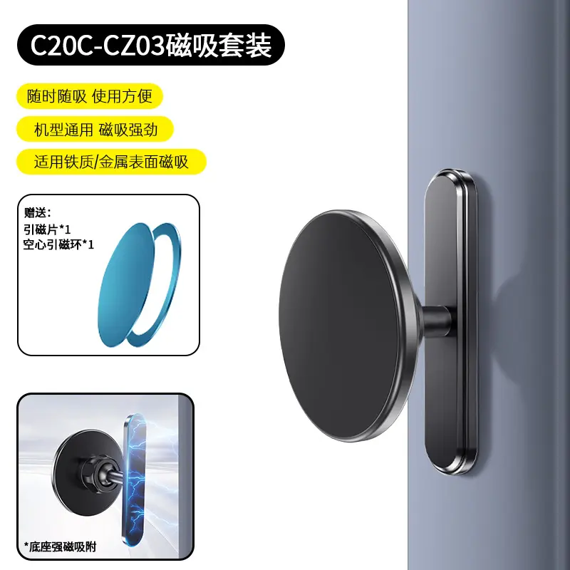 Magnetic model Long magnetic suction base 2